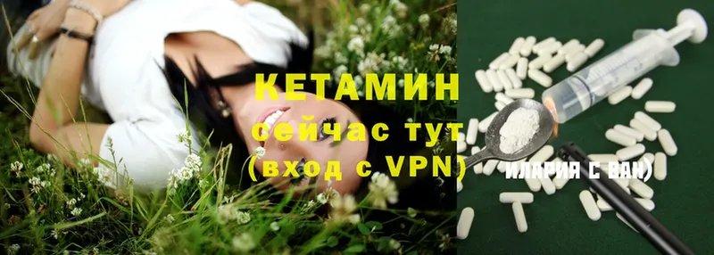 omg онион  даркнет сайт  Любим  Кетамин ketamine 